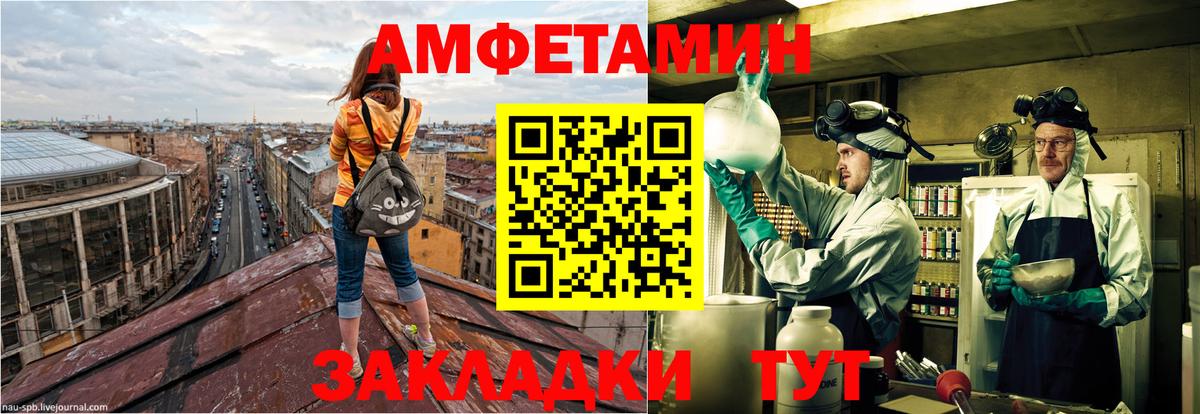 Amphetamine 98% Артём