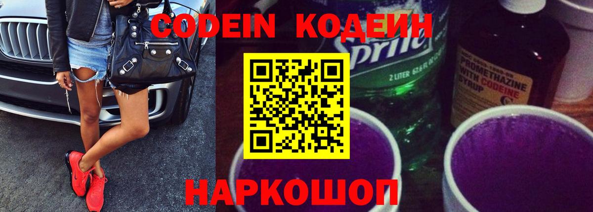 Амфетамин Артём