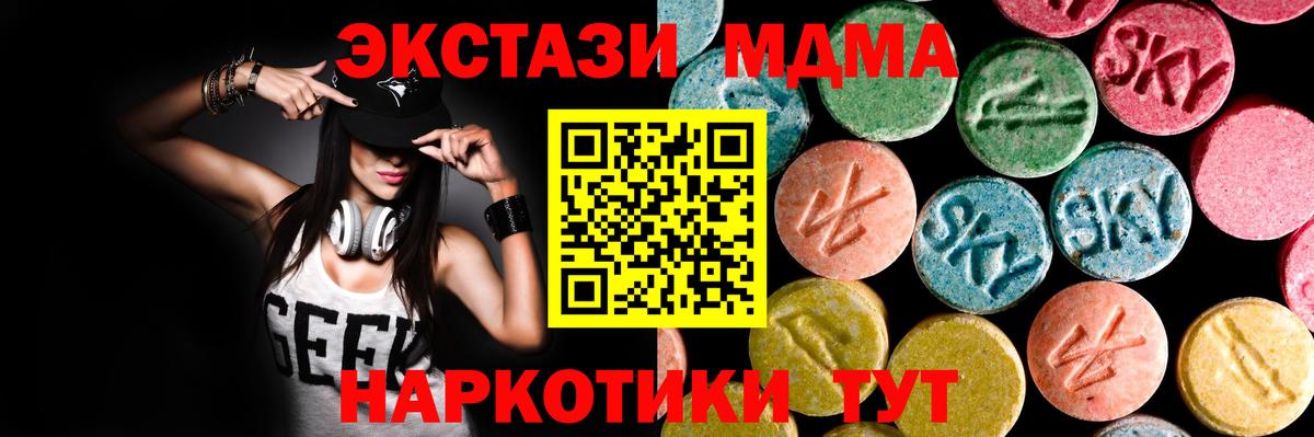 Экстази 280мг Артём