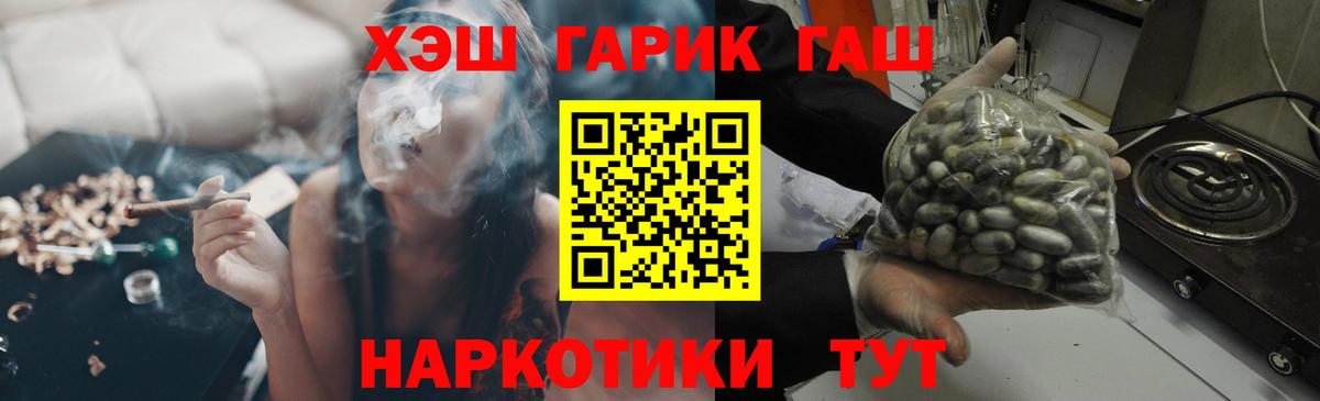 Артём  ГАШИШ гашик  ГАШ Premium  ГАШИШ  Вход с VPN 