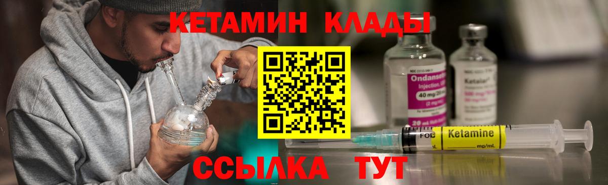Кетамин ketamine Артём