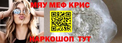 СК Чебаркуль