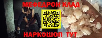 СК Чебаркуль