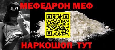 шишки Чебоксары