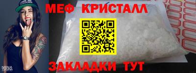 СК Чебаркуль