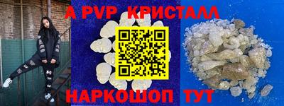 шишки Чебоксары