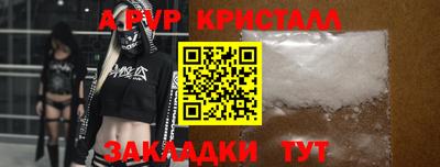 стаф Чапаевск