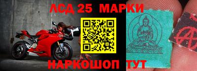 стаф Чапаевск