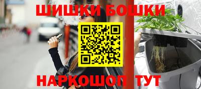 шишки Чебоксары