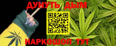 шишки Чебоксары