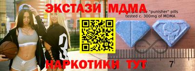 гашик Шебекино