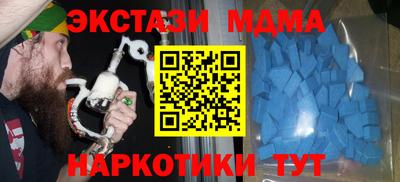 стаф Чапаевск