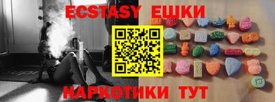 шишки Чебоксары