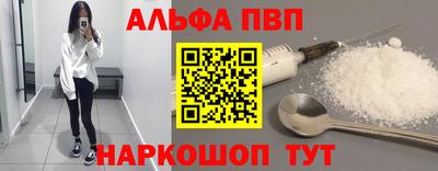 стаф Чапаевск