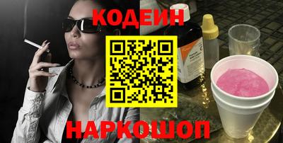 стаф Чапаевск