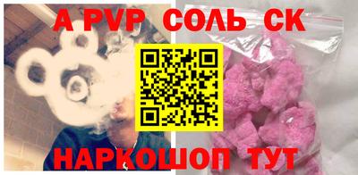 шишки Чебоксары