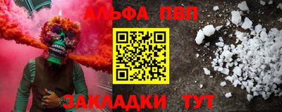 стаф Чапаевск
