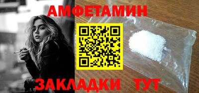соль ск Шелехов