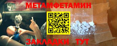стаф Чапаевск