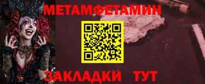шишки Чебоксары