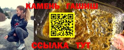 стаф Чапаевск