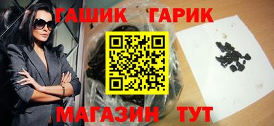 шишки Чебоксары