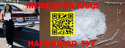 эйфоретик Шахты