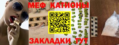 шишки Чебоксары