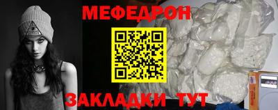 СК Чебаркуль