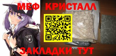 СК Чебаркуль