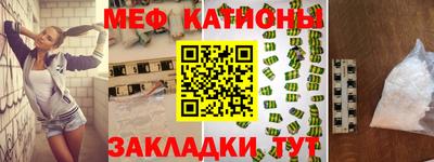 шишки Чебоксары