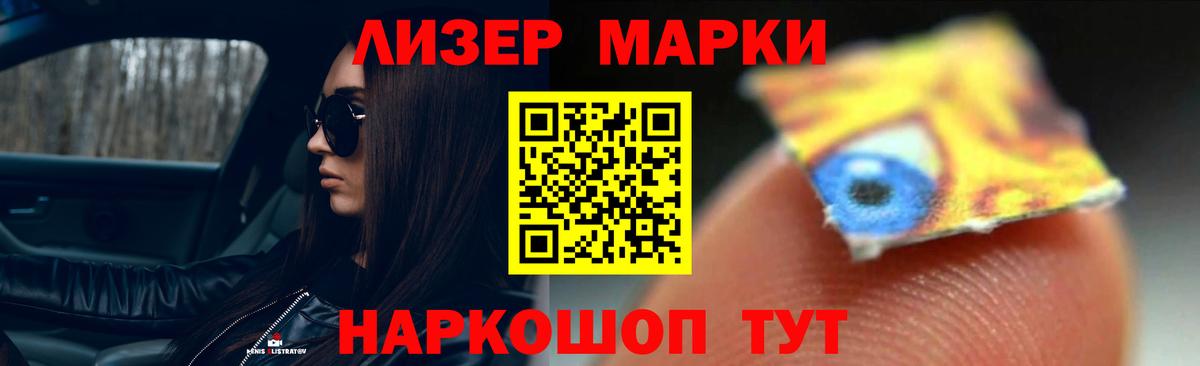 LSD-25 экстази ecstasy Артём