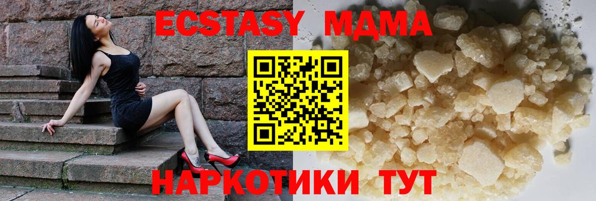 Артём  MDMA  Вход с VPN  MDMA VHQ  МДМА молли 