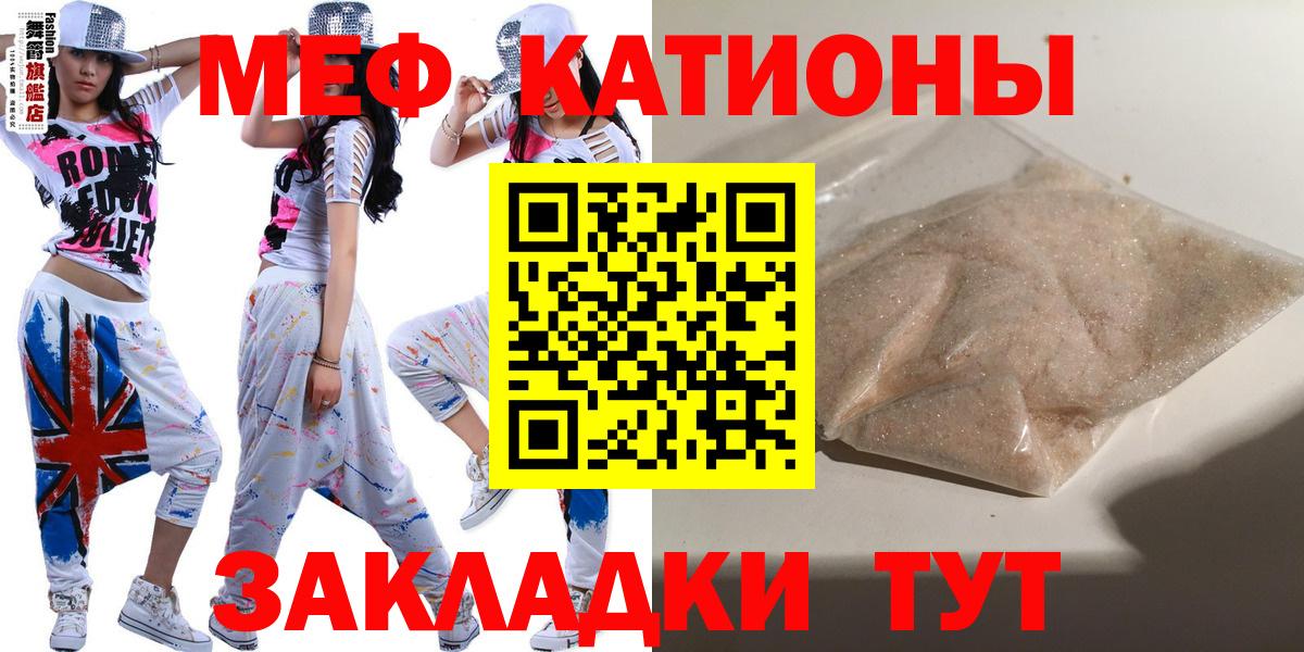 Артём  Меф VHQ  МЯУ-МЯУ  Вход с VPN  МЯУ-МЯУ VHQ  Мефедрон 